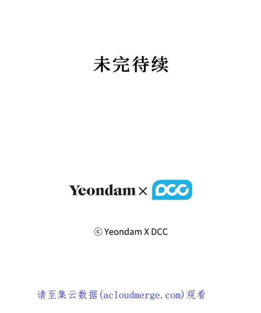 幸运还是不幸14.婚礼