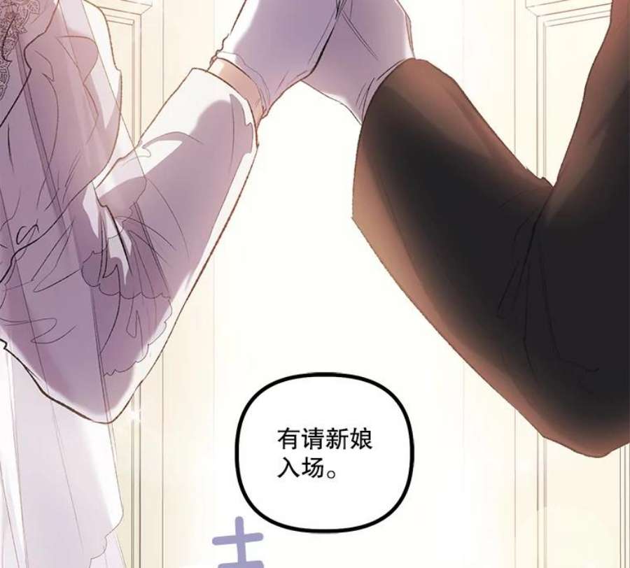 幸运还是不幸14.婚礼