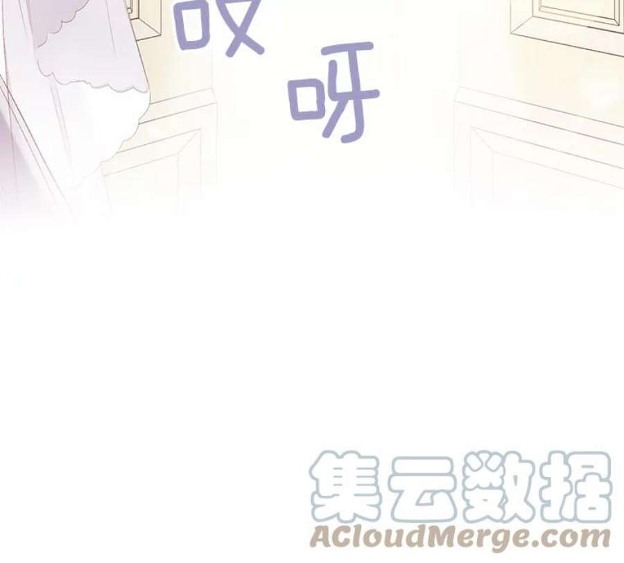 幸运还是不幸14.婚礼