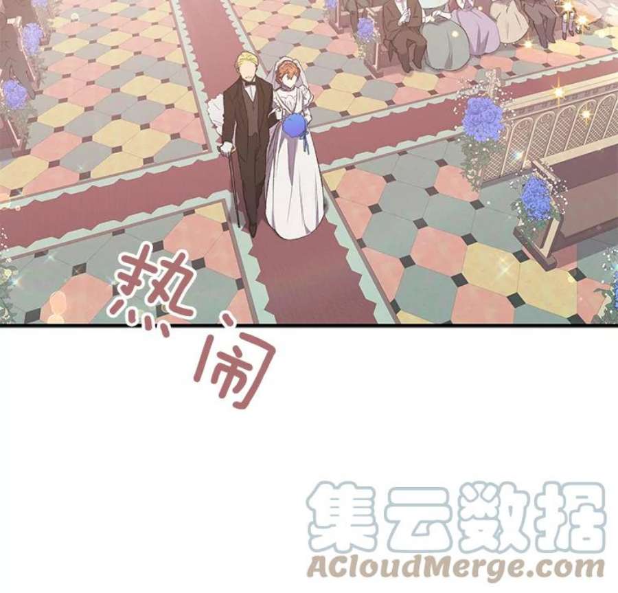 幸运还是不幸14.婚礼