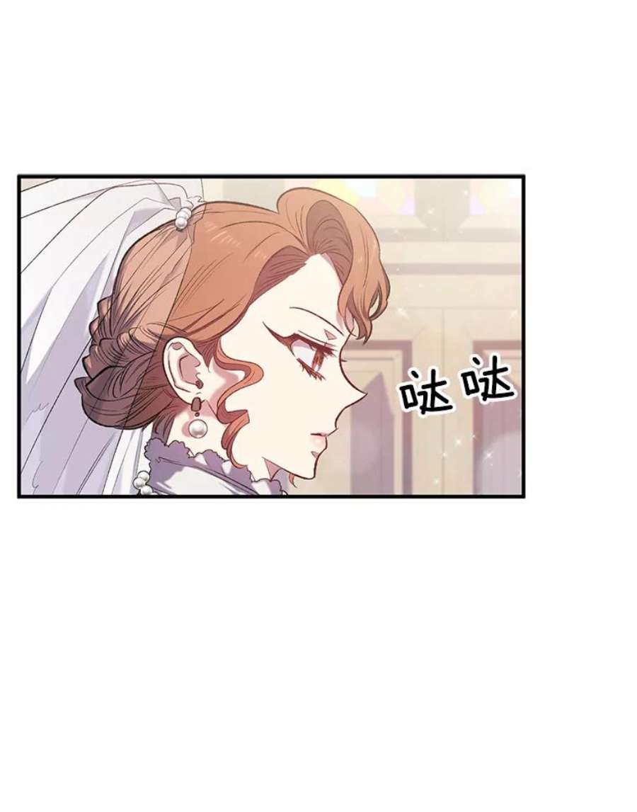 幸运还是不幸14.婚礼