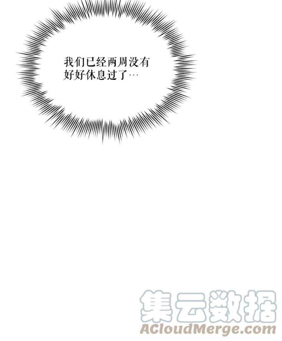 幸运还是不幸14.婚礼