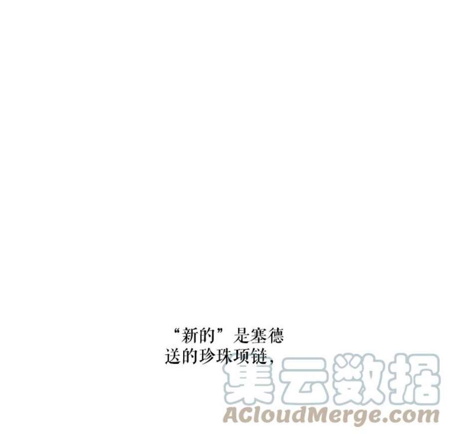 幸运还是不幸14.婚礼