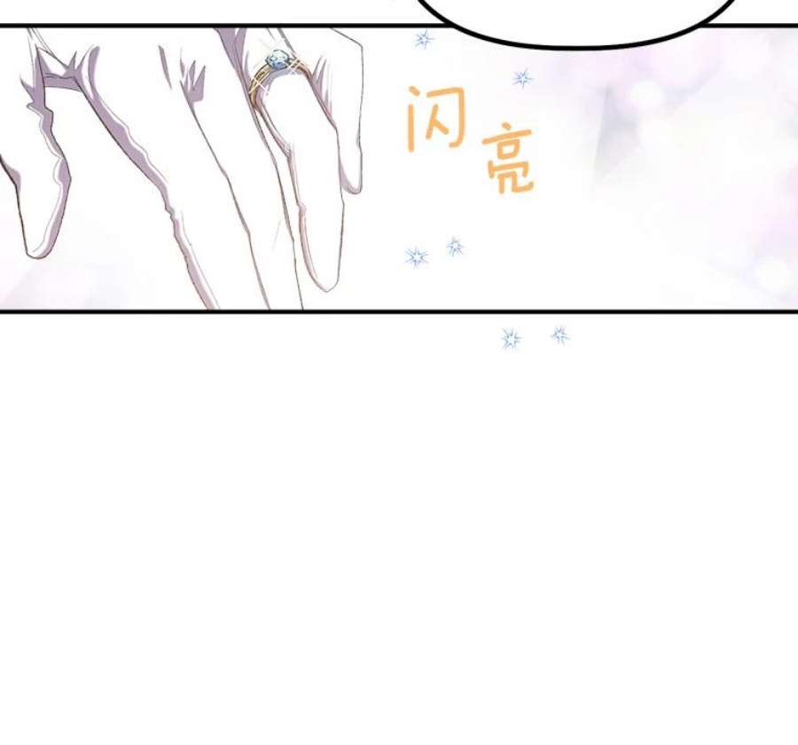 幸运还是不幸14.婚礼