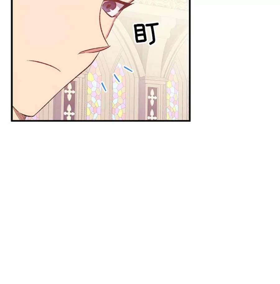 幸运还是不幸14.婚礼