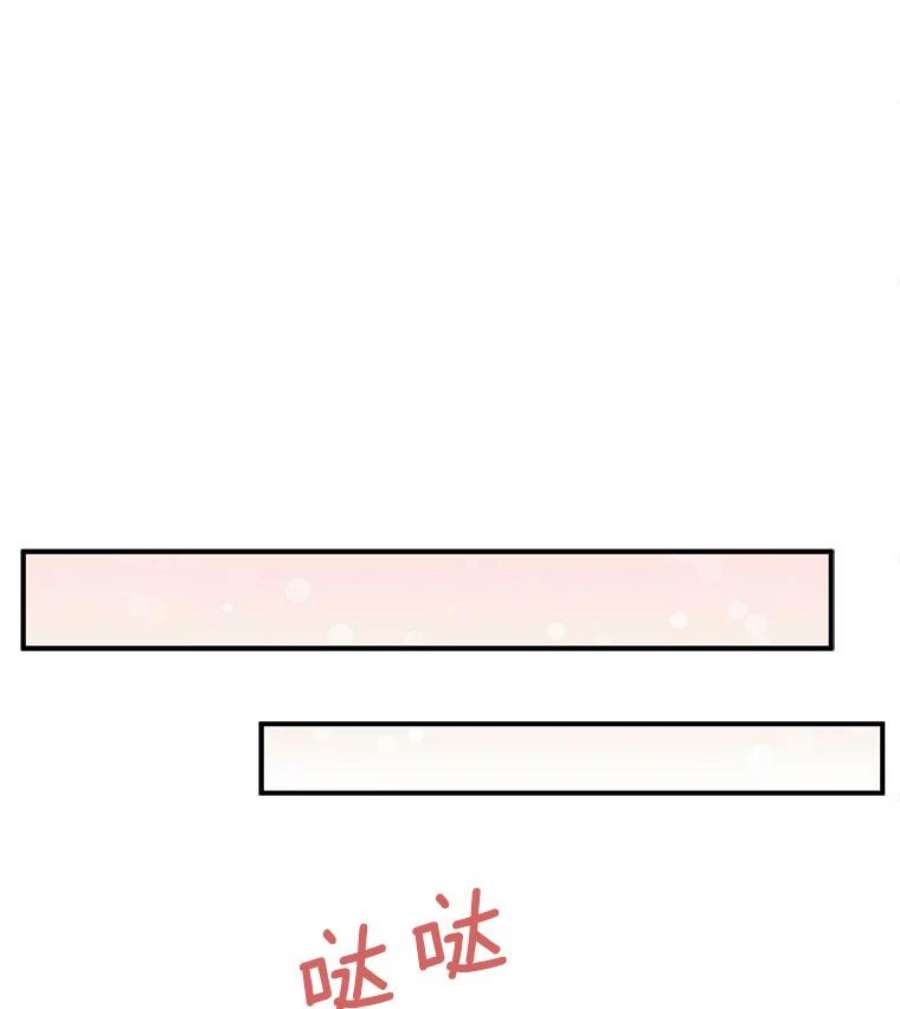 幸运还是不幸14.婚礼