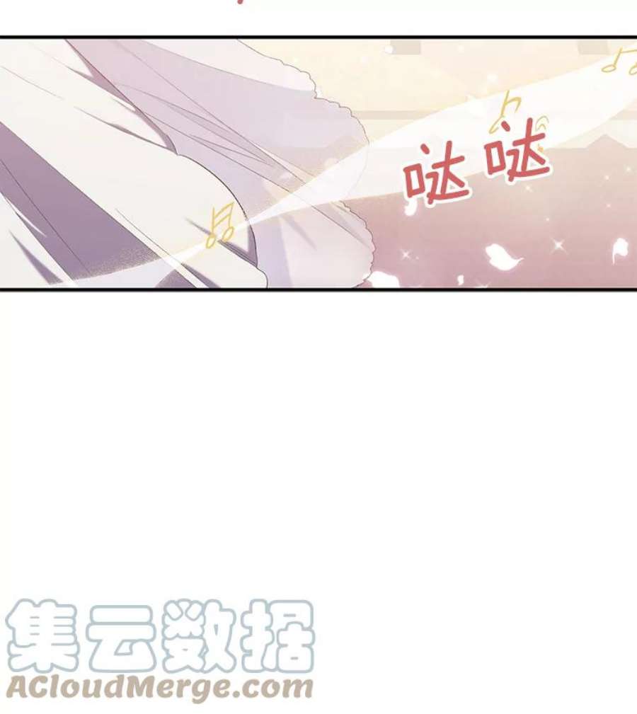 幸运还是不幸14.婚礼