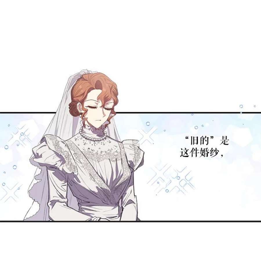 幸运还是不幸14.婚礼