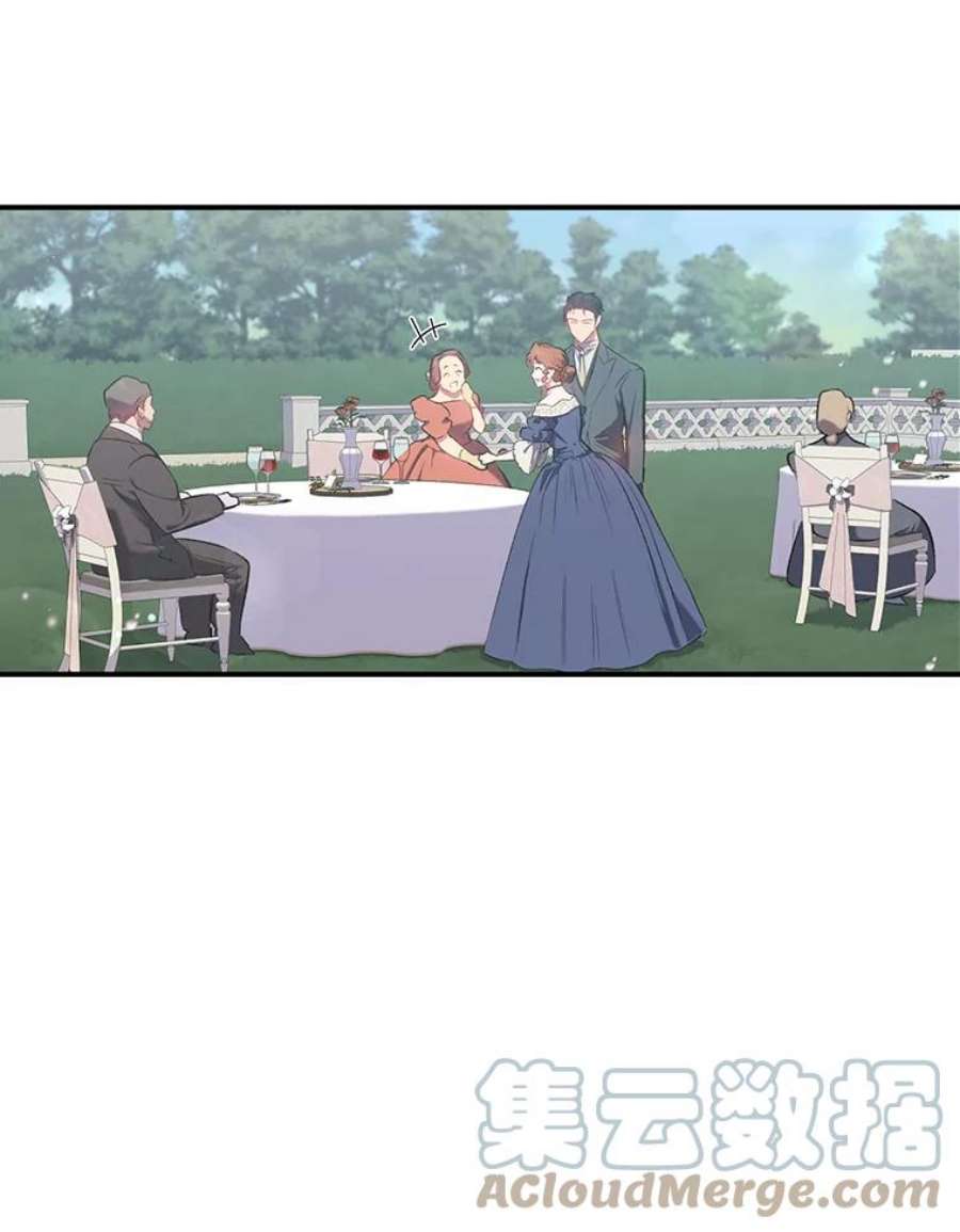 幸运还是不幸14.婚礼