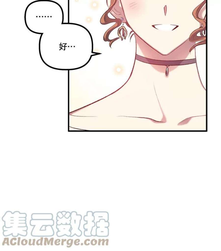 幸运还是不幸14.婚礼