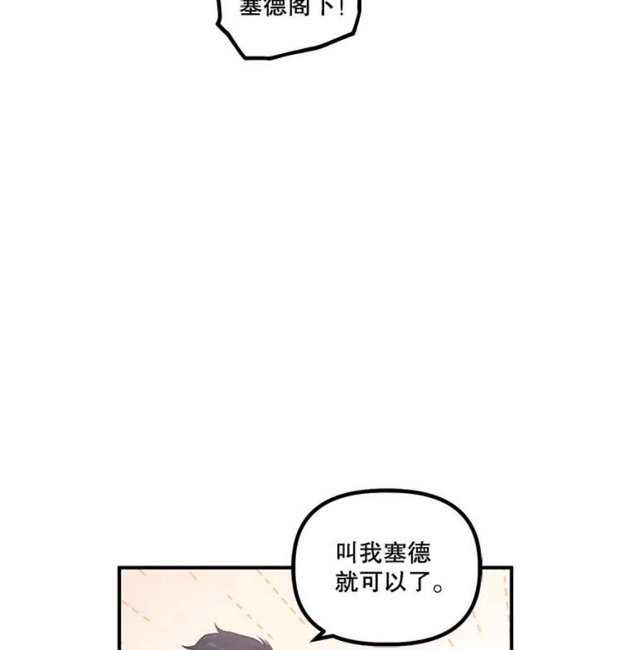 幸运还是不幸14.婚礼