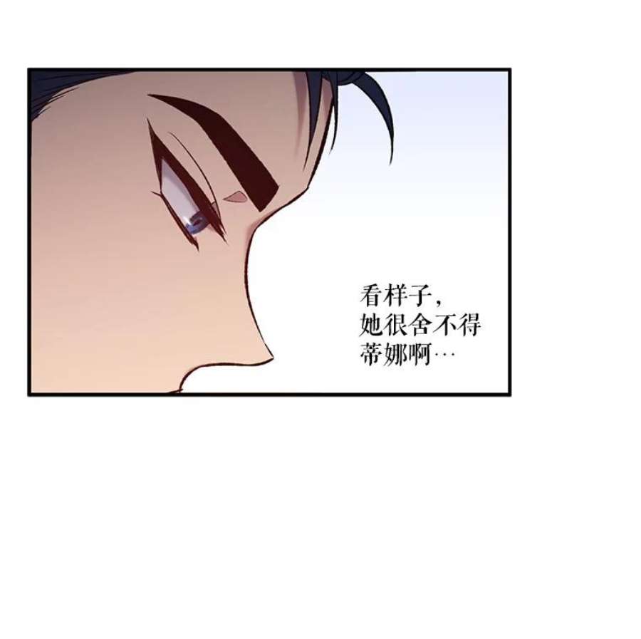 幸运还是不幸14.婚礼