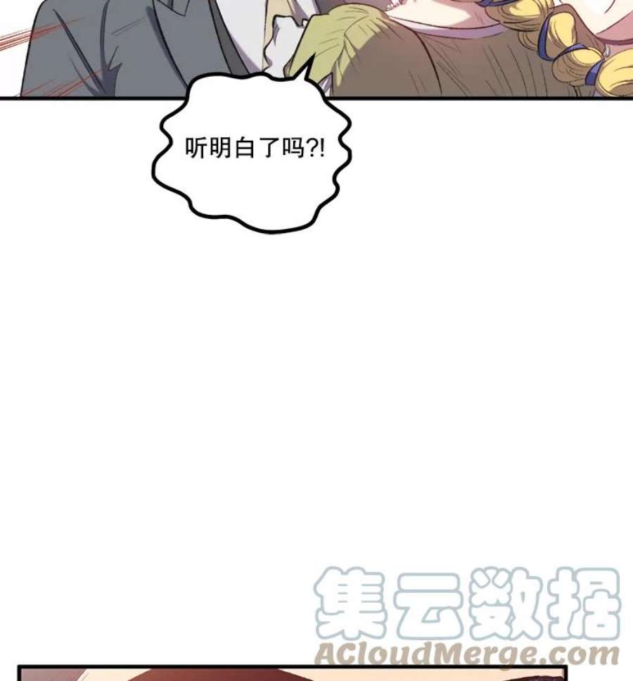 幸运还是不幸14.婚礼