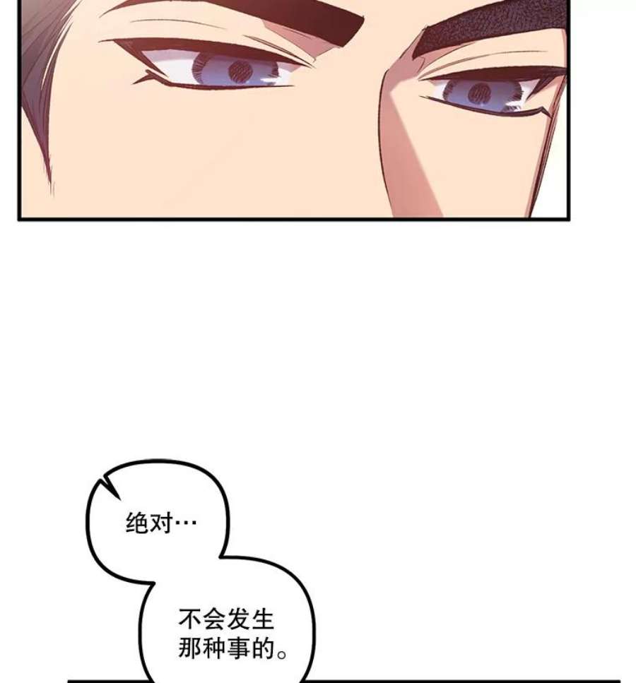 幸运还是不幸14.婚礼