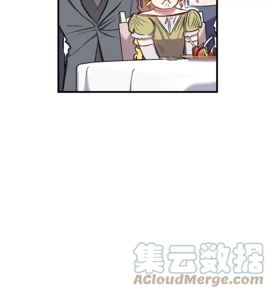 幸运还是不幸14.婚礼
