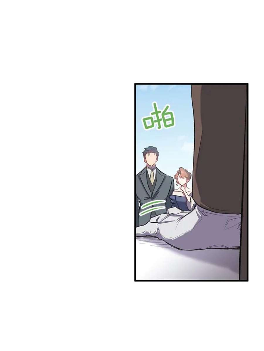 幸运还是不幸14.婚礼