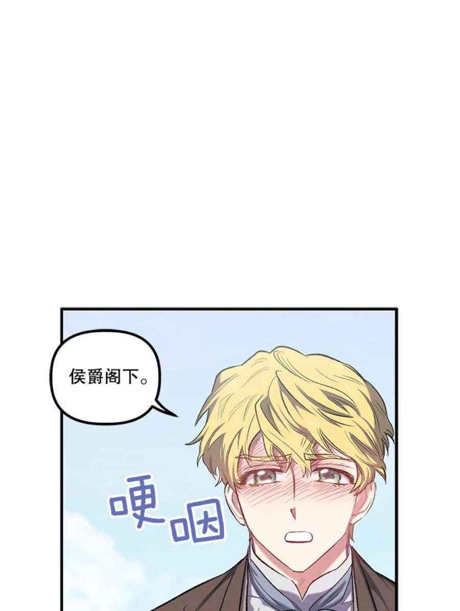 幸运还是不幸14.婚礼