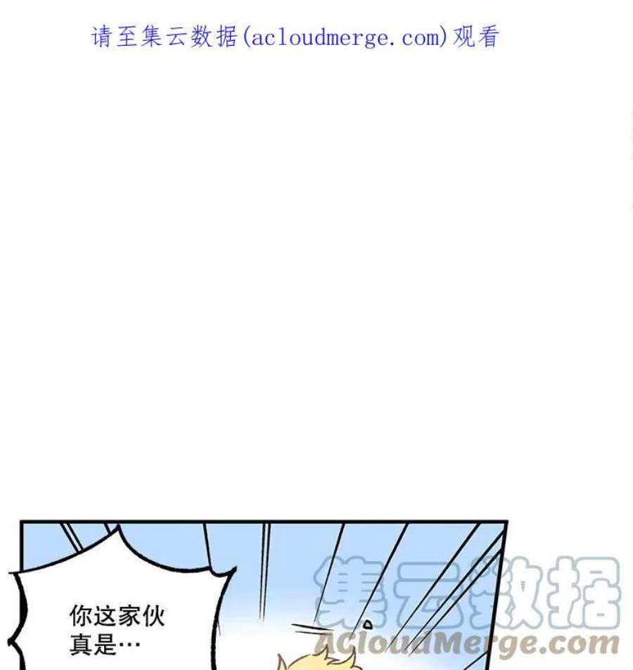 幸运还是不幸15.捧花