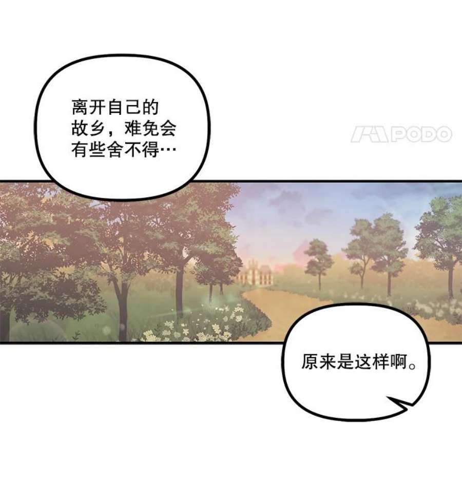 幸运还是不幸15.捧花