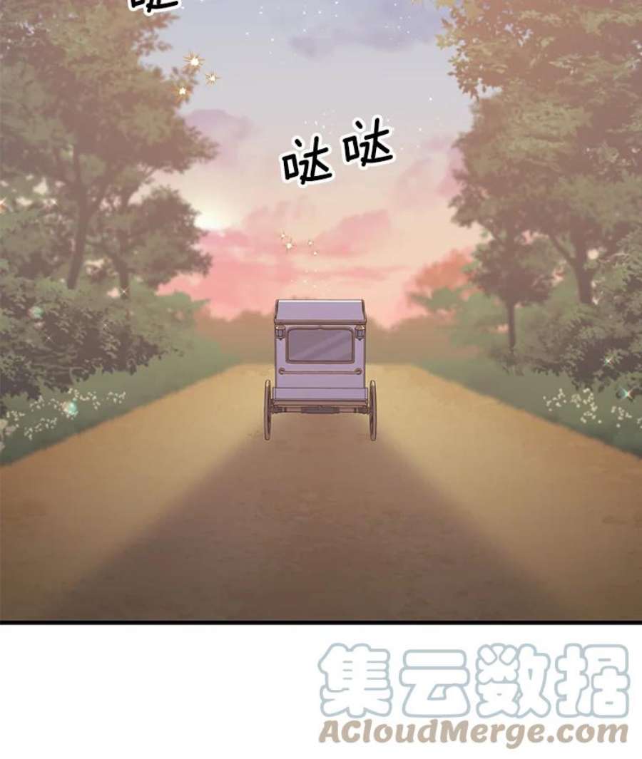 幸运还是不幸15.捧花