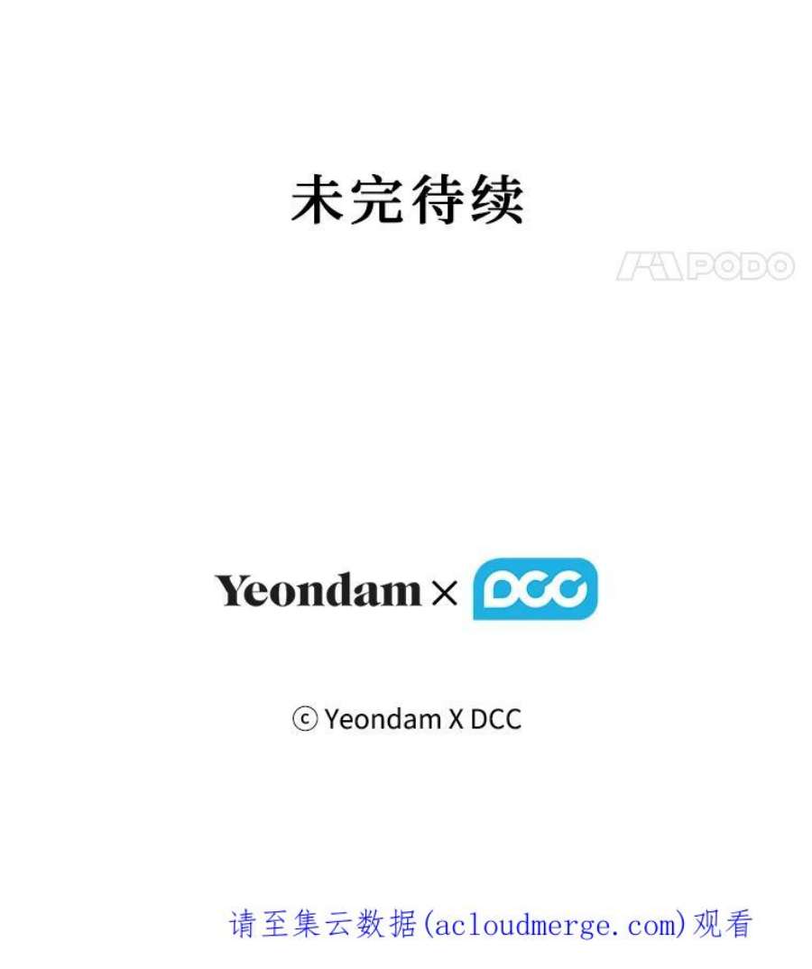 幸运还是不幸15.捧花