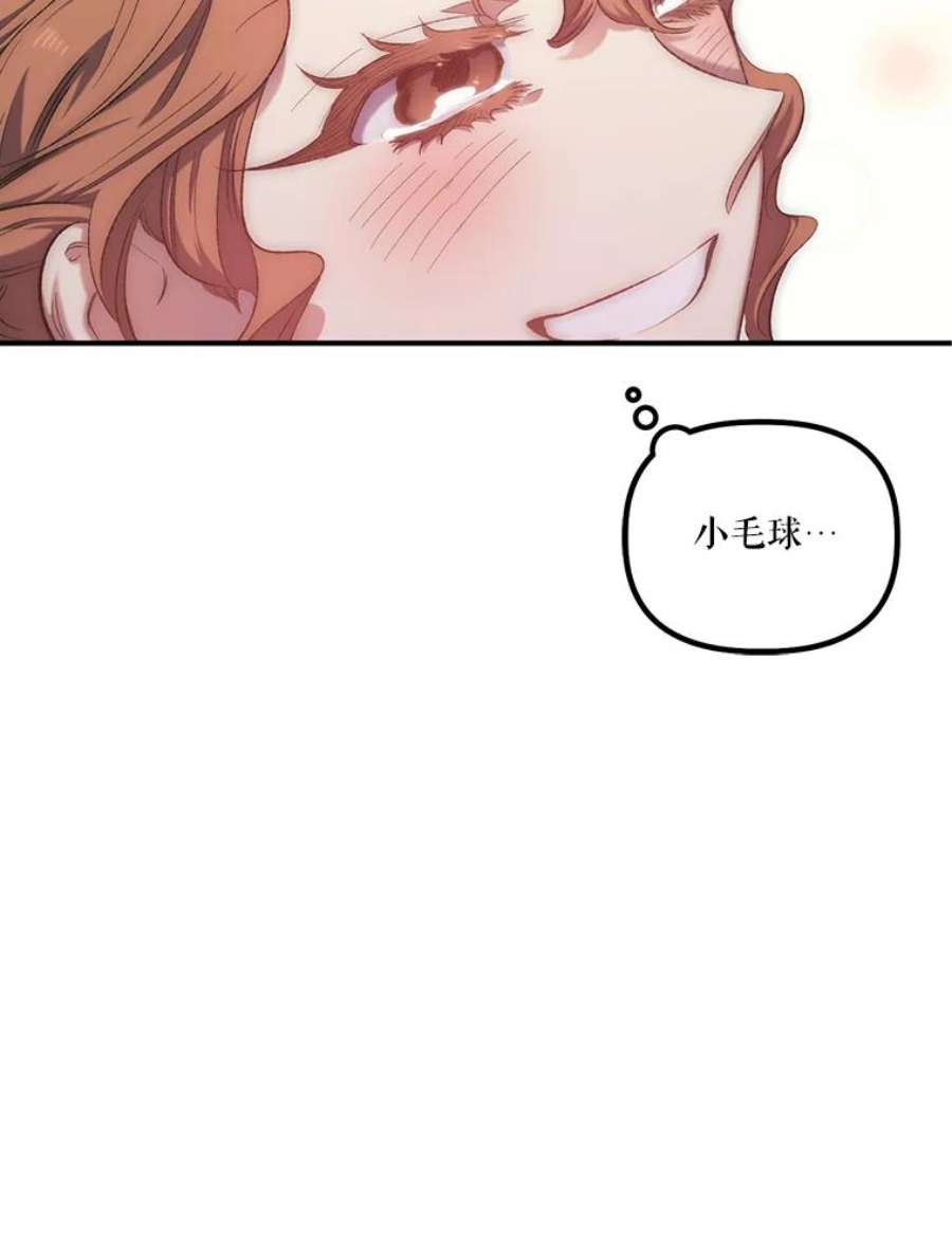 幸运还是不幸15.捧花