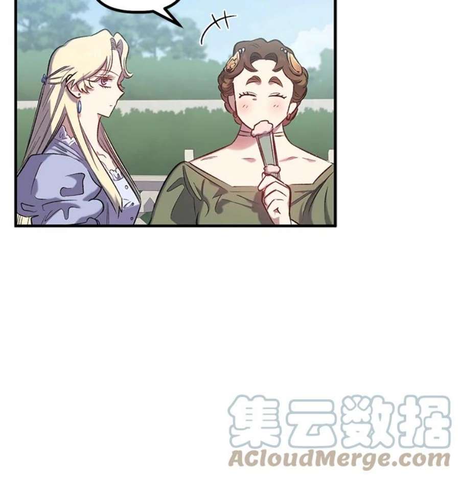 幸运还是不幸15.捧花