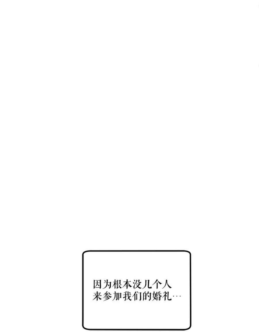 幸运还是不幸15.捧花