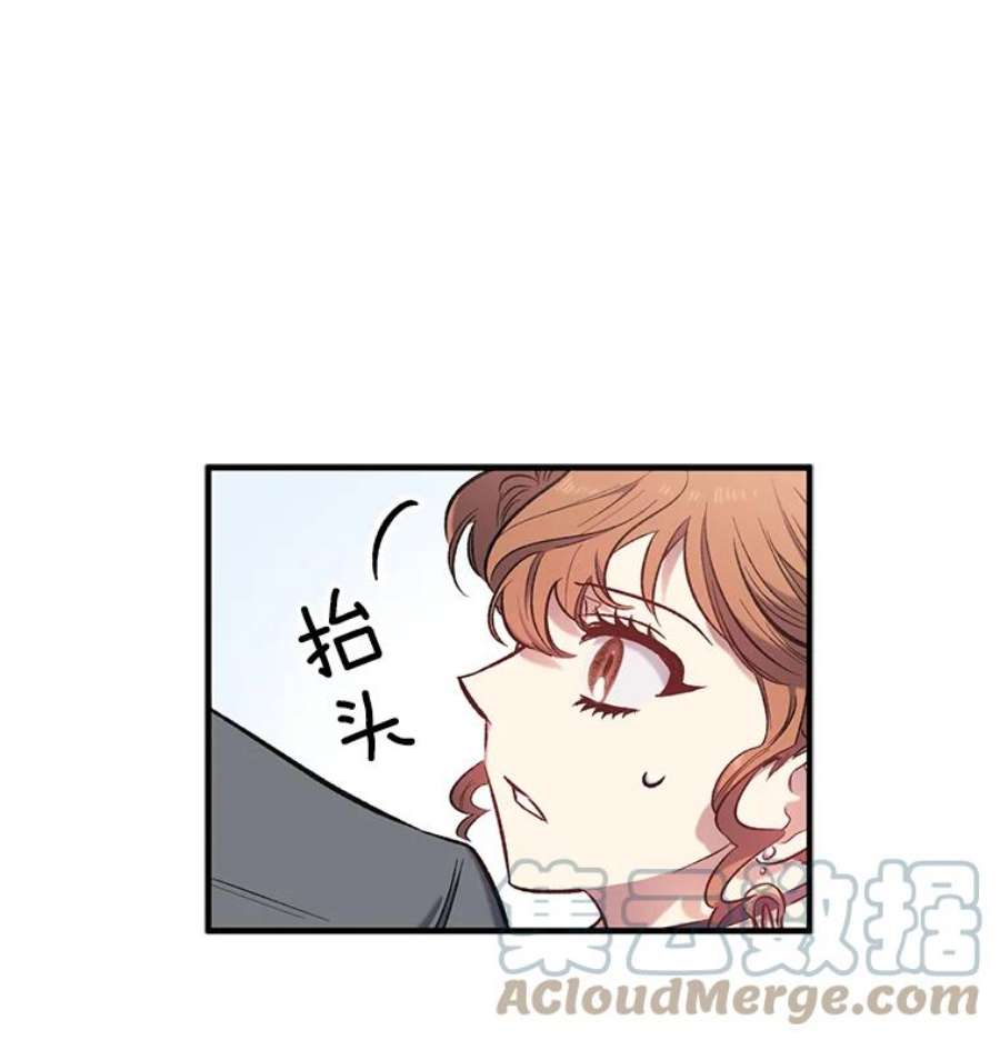 幸运还是不幸15.捧花