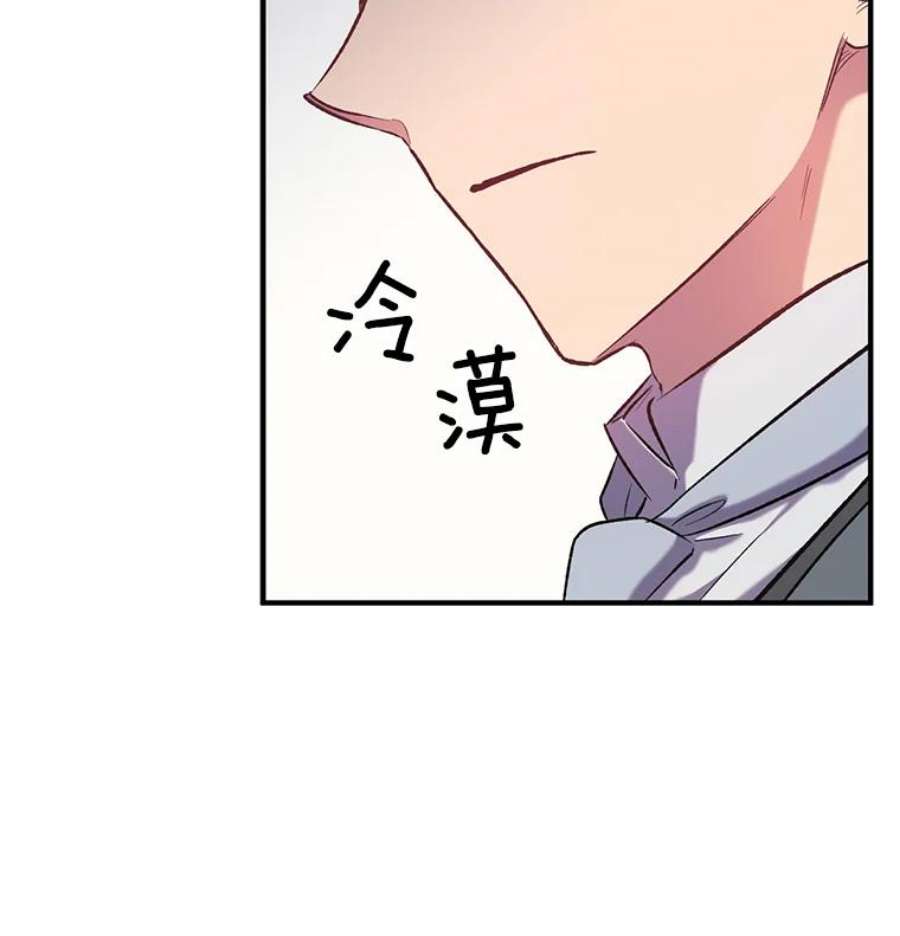 幸运还是不幸15.捧花