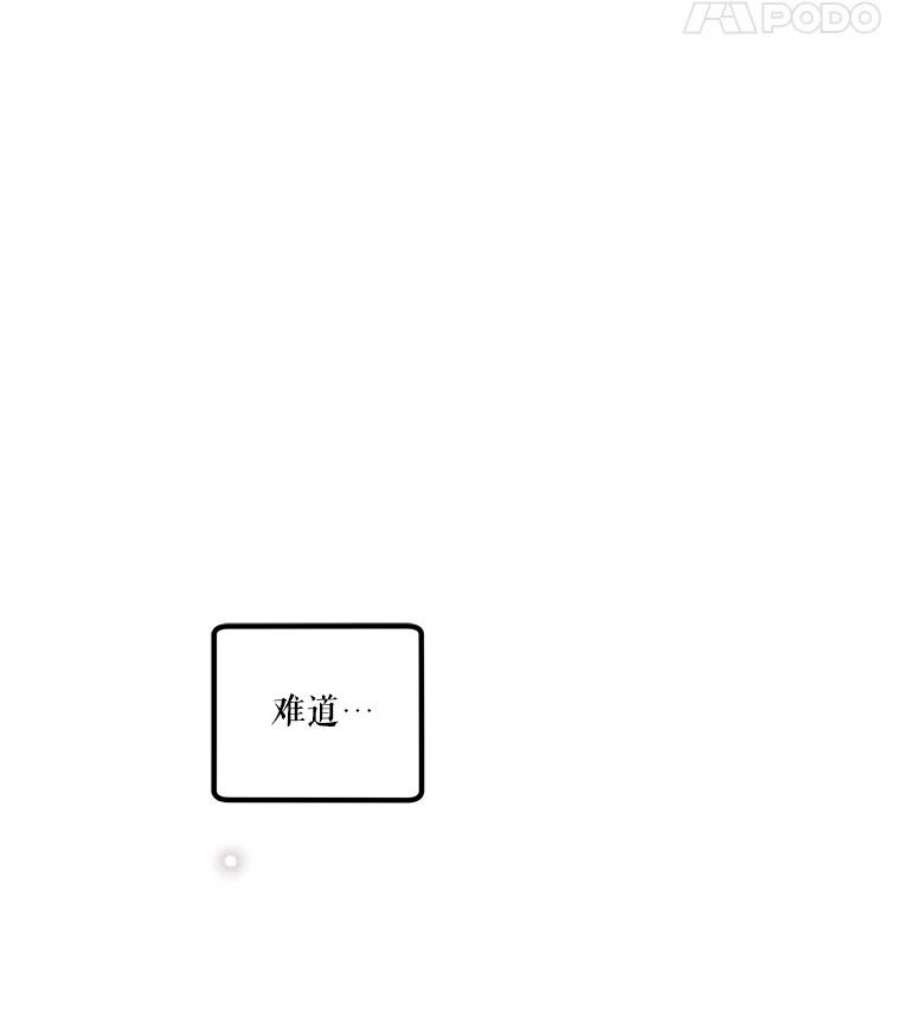 幸运还是不幸15.捧花