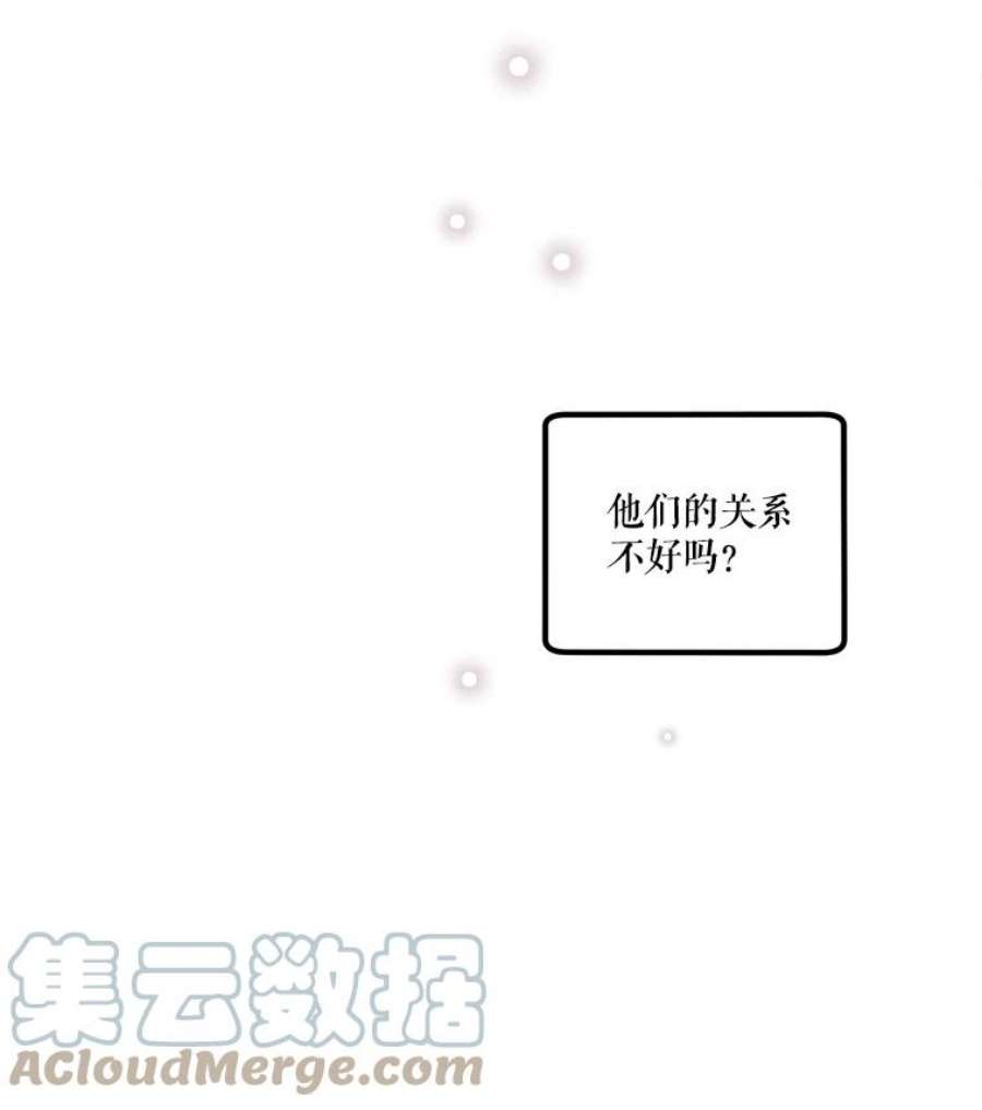 幸运还是不幸15.捧花