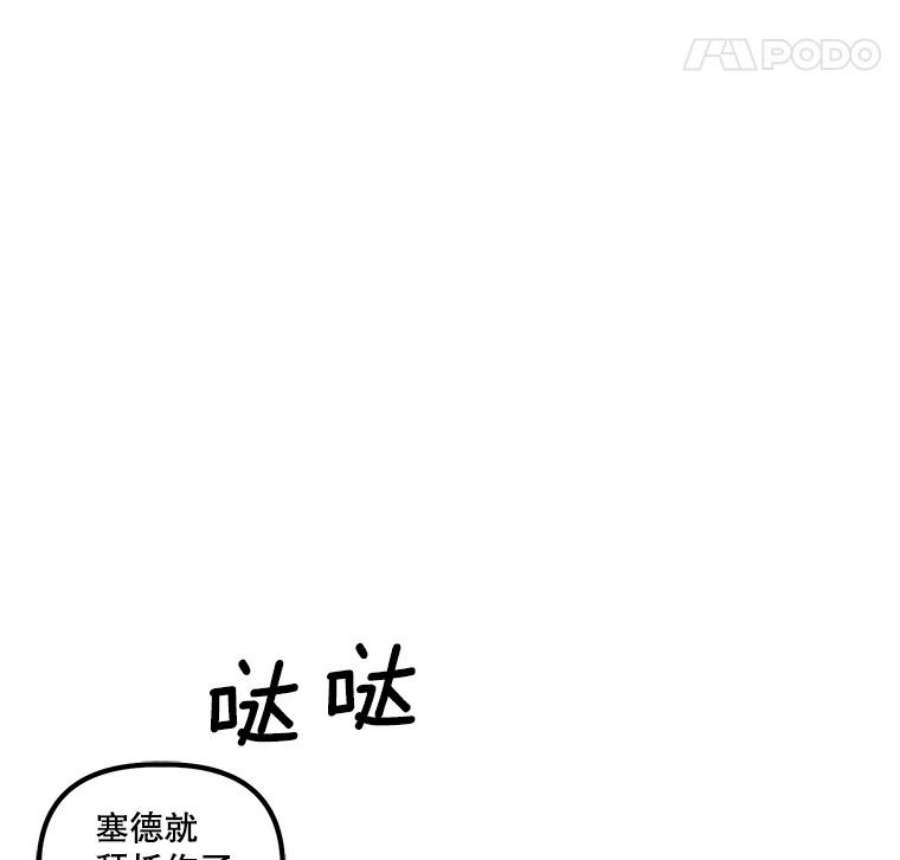 幸运还是不幸15.捧花