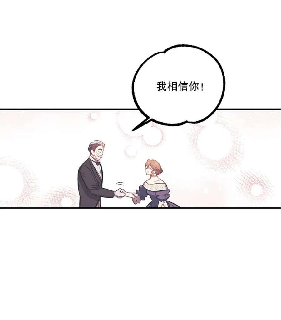 幸运还是不幸15.捧花