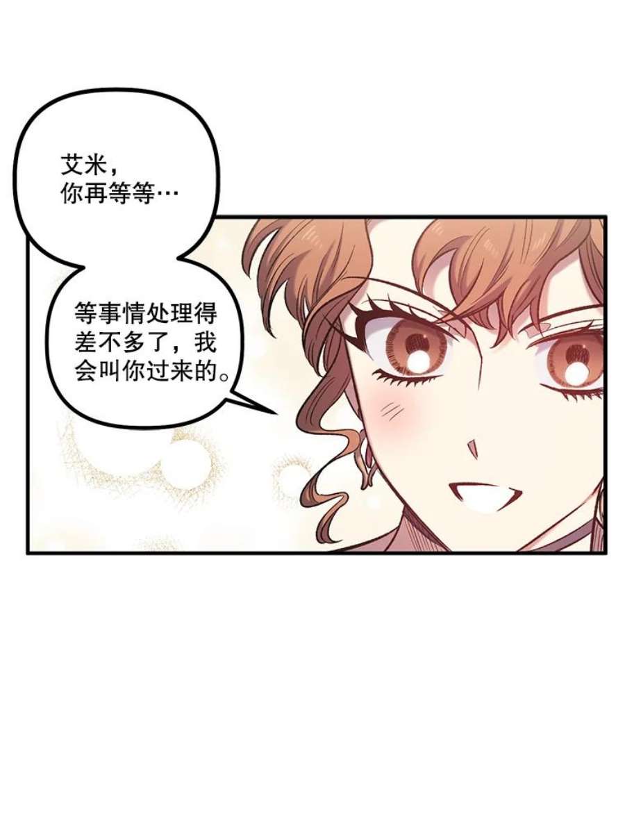 幸运还是不幸15.捧花