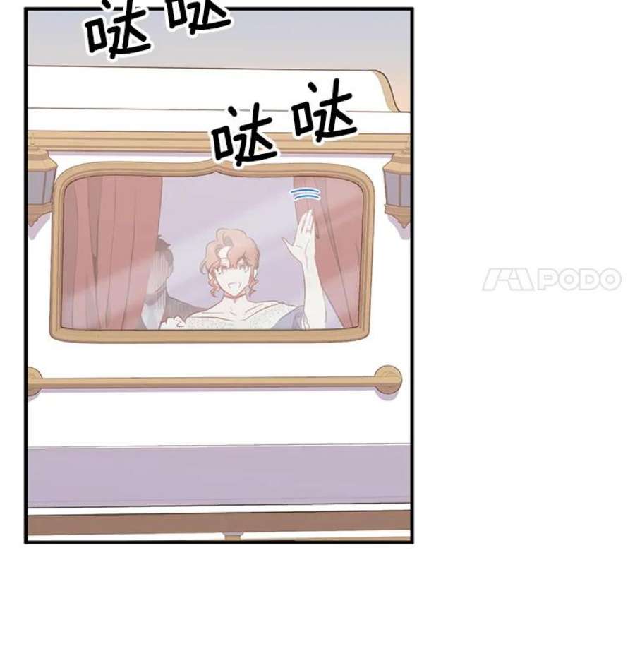 幸运还是不幸15.捧花