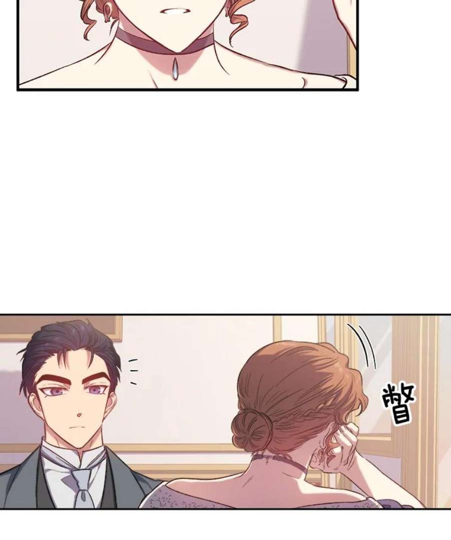 幸运还是不幸15.捧花