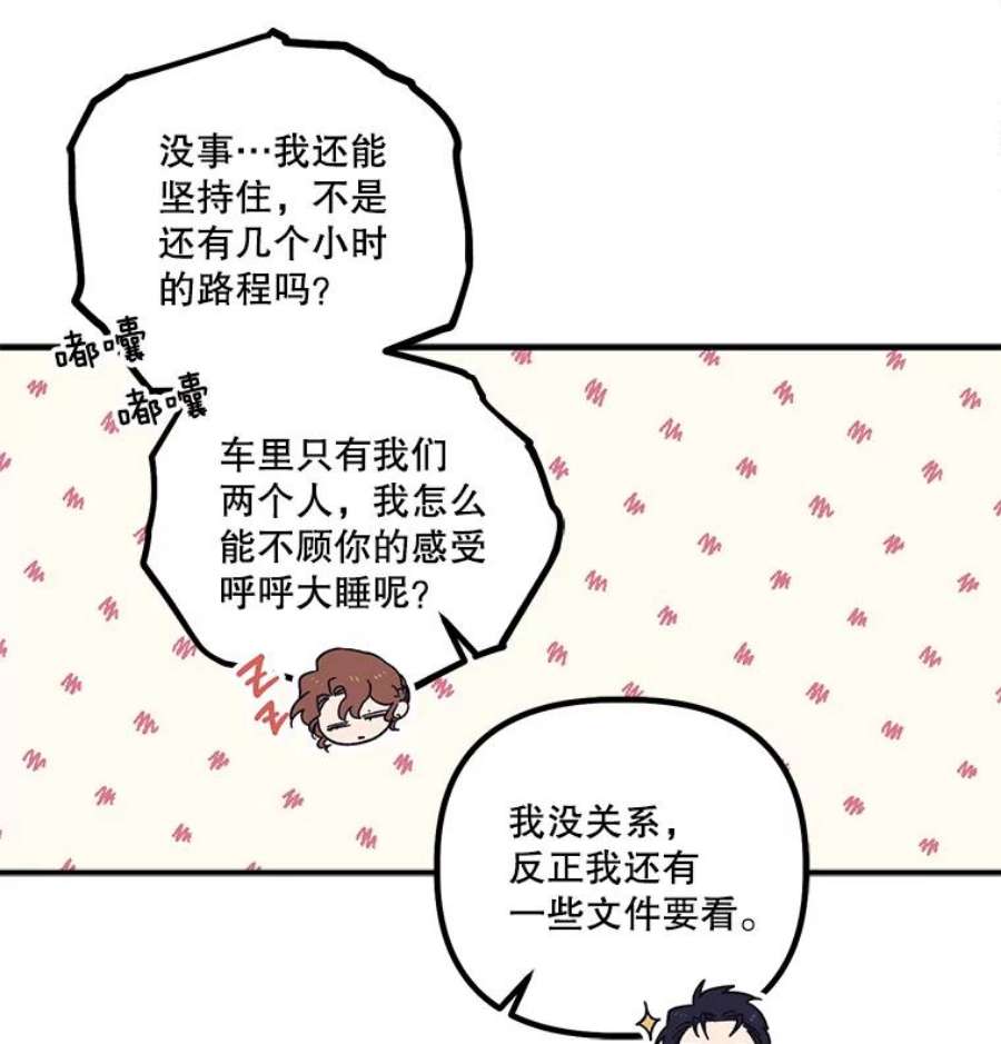 幸运还是不幸16.新家