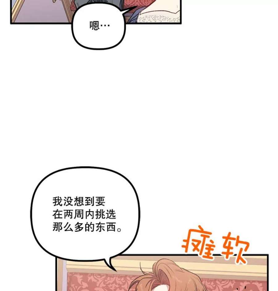 幸运还是不幸16.新家