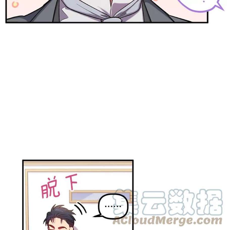 幸运还是不幸16.新家