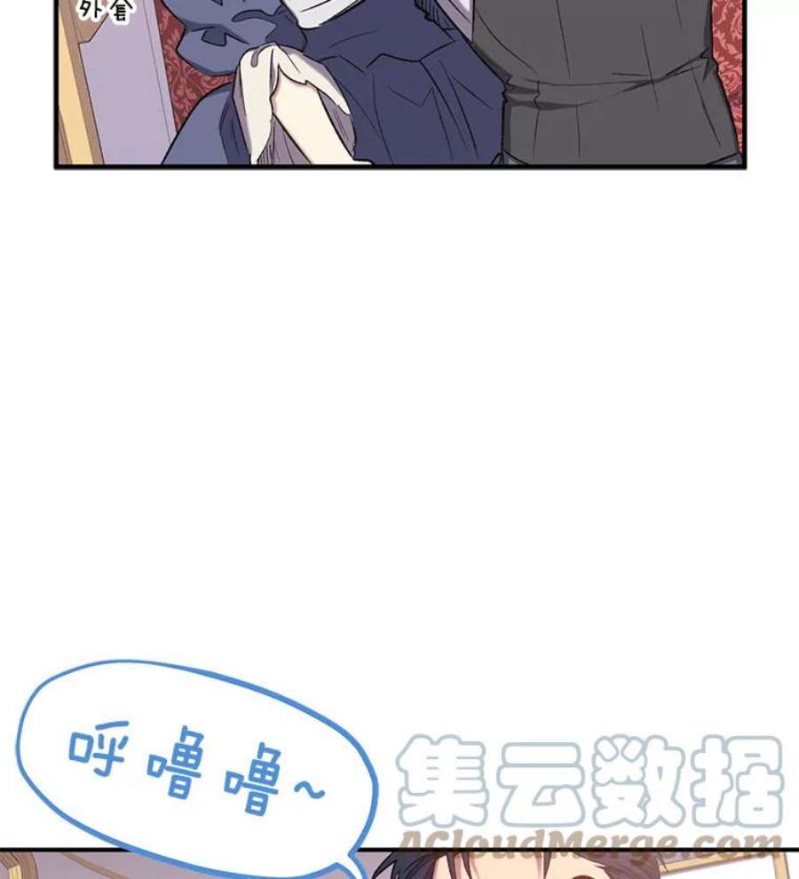 幸运还是不幸16.新家