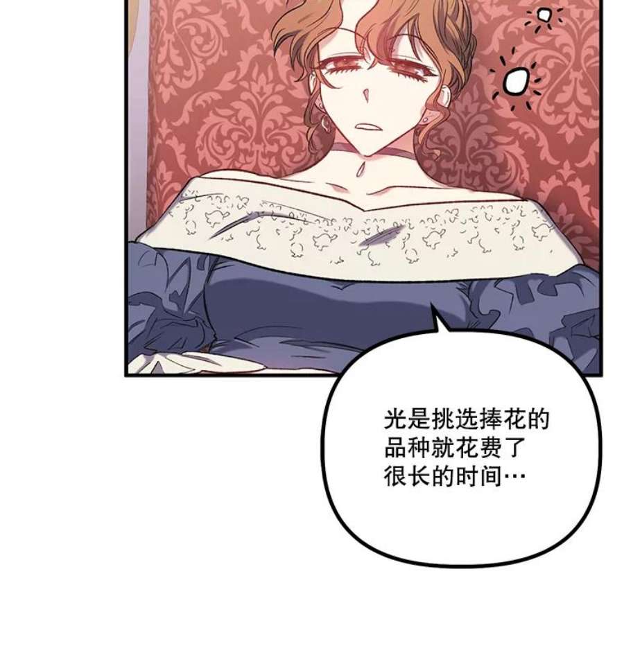 幸运还是不幸16.新家