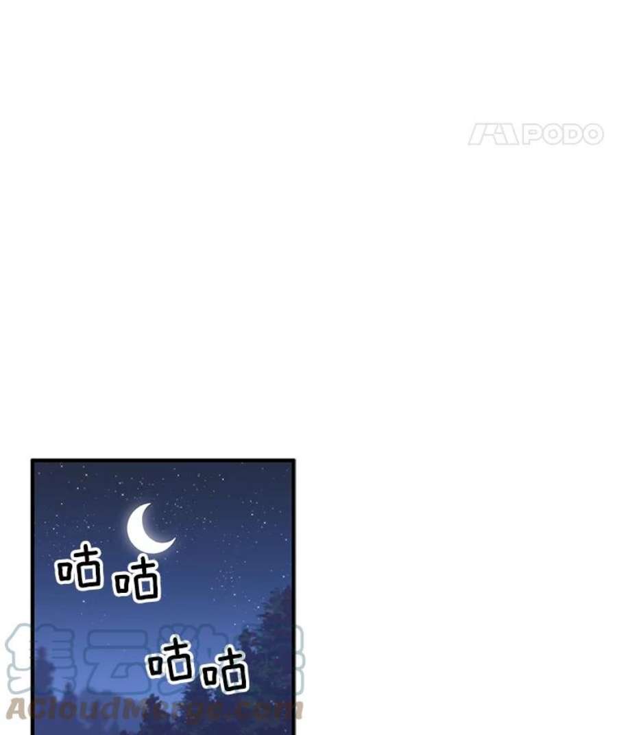 幸运还是不幸16.新家