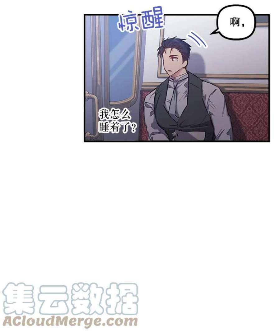 幸运还是不幸16.新家