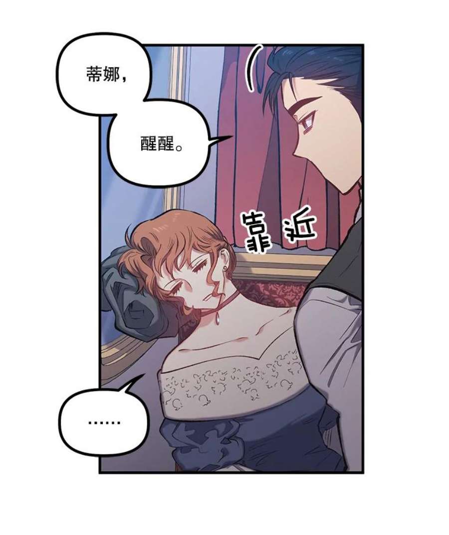 幸运还是不幸16.新家