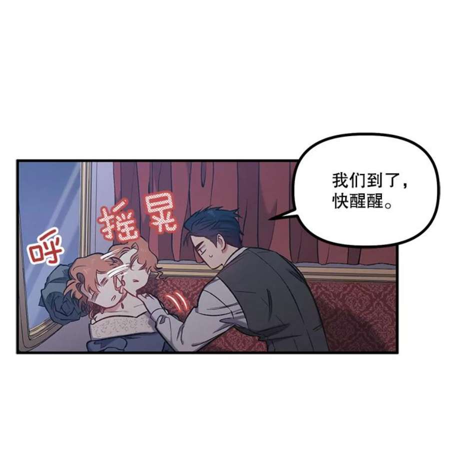 幸运还是不幸16.新家