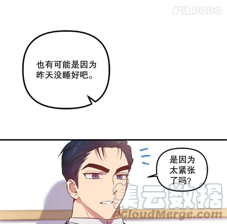 幸运还是不幸16.新家
