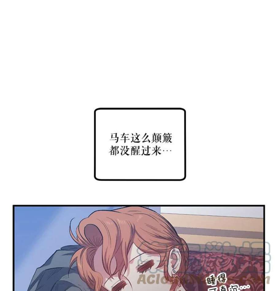 幸运还是不幸16.新家