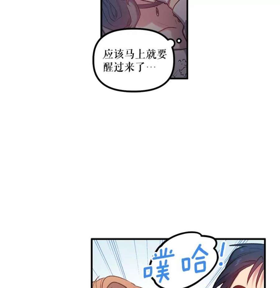 幸运还是不幸16.新家