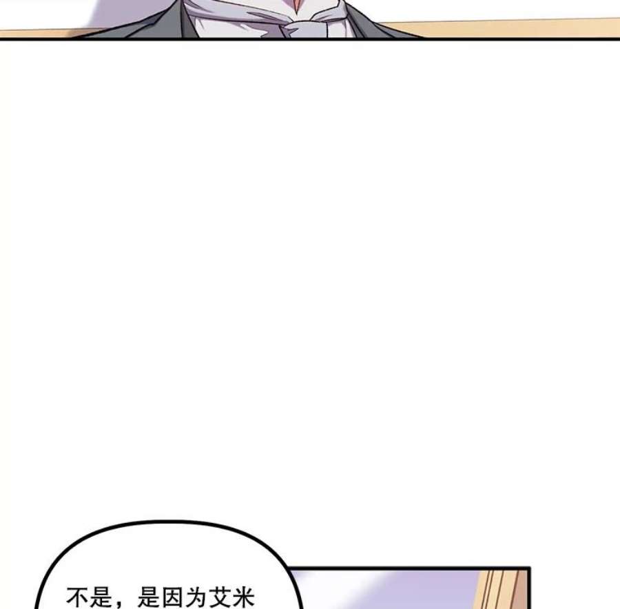 幸运还是不幸16.新家